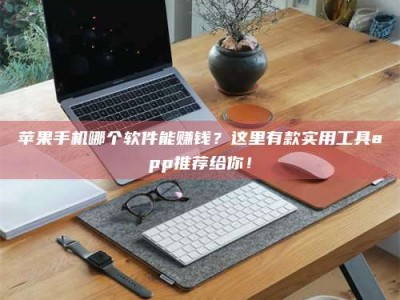 嘉峪关《做试药员的真实经历：那些不为人知的酸甜苦辣与成长蜕变》