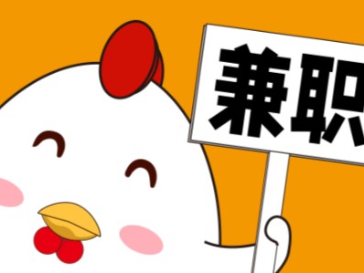 嘉峪关宝妈居家带娃线上兼职赚钱项目有哪些推荐